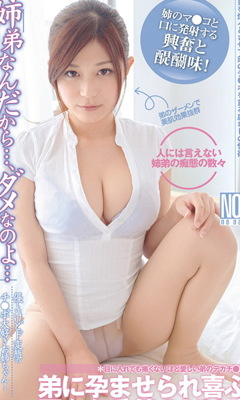 Marie Momoka