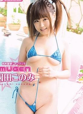 Sonoda Konomi