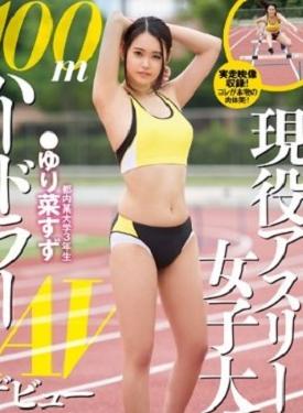 Suzu Yurina