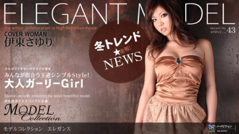 1Pondo 111508_468 Sayuri Ito - Model Collection select 43 Elegance