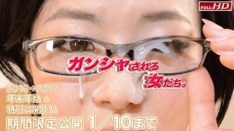 Gachinco gachi 1084 KAHO Japanese Amateur Girls walk - girls being gunshot 11