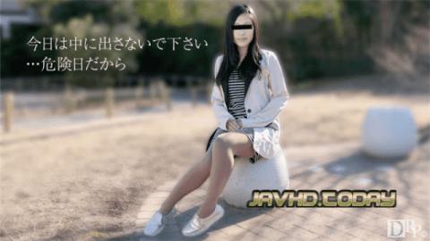 10musume 092817_01 Reina Shiraishi Although it was a dangerous day and peach butt are erotic in big 