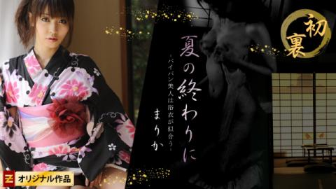 Heyzo 0129 Marika an Affair at the End of Summer -a Shaven Beauty in a Yukata-