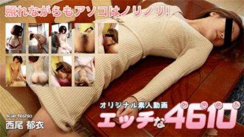 H4610 ori1631 Jav SexToy Who scoops panting forgetting me, the last injection of rich sperm into the