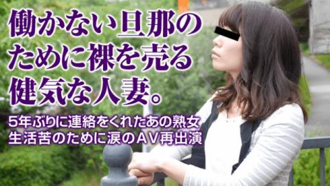 Pacopacomama 102415_515 Katayama Rumiko