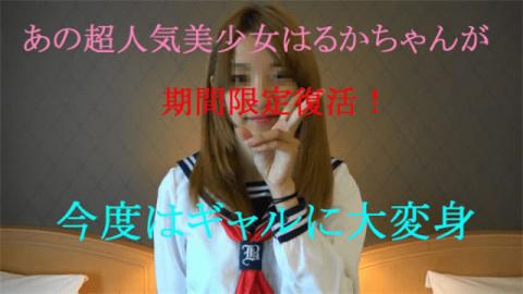 FC2-PPV 605594 Absolute beauty small girl Limited resurgence of miracles Next part it turns into a g