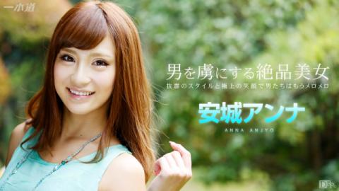 1Pondo 040514_785 Anjo Anna - Exquisite beauty to the man to captivate