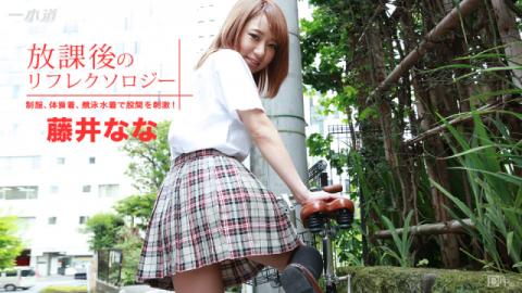 1Pondo 082616_370 - Nana Fujii - Jav Uncen Online