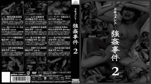 Prestige SRS-056 Document Forced love Incident 2