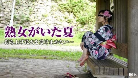 Pacopacomama 080216_135 - Kaori Shimazaki - Jav Ucen Tubes