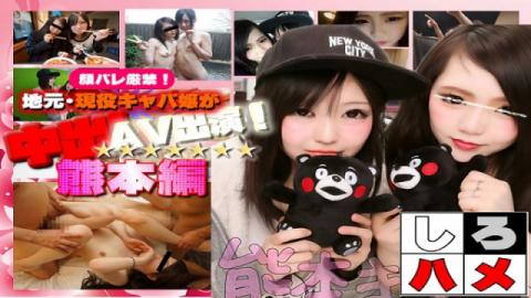 Heydouga 4017-208 Part 7 - Hostesses Aina amateur Matsu - Purveyor also that entertainer - JAV Uncen