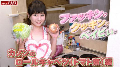 Gachinco gachi1140 Part 2 Gatty daughter Gachi 1140 Canon Fuckin Cookin Baby