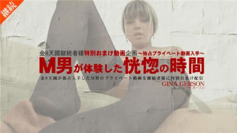 Kin8tengoku 2027 Gina Gerson Kim 8 Heaven 2027 Blond Heaven heaven M Ecstatic time experienced by a 