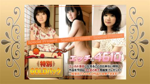 H4610 ki170805 Jav public Horny 4610 gold pack 20 years old