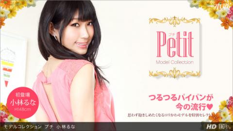 1Pondo 060813_606 Runa Kobayashi - Model Collection Jav Uncen