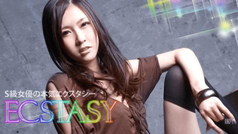 Caribbeancom 021612-944 Kotone Amamiya S actress first part serious ecstasy of the class