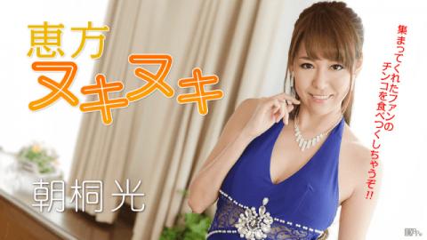 Caribbeancom 012917-362 Akari Asagiri