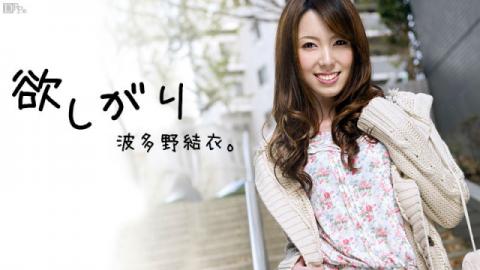 Caribbeancom 102011-001 - Yui Hatano