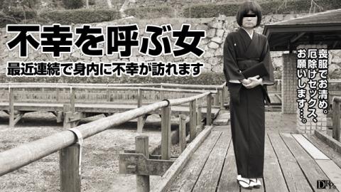 Pacopacomama 081816_145 - Rika Nito - Japanese Adult Videos