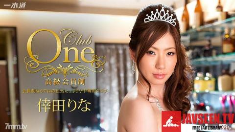 [071317_001]CLUB ONE 倖田りな