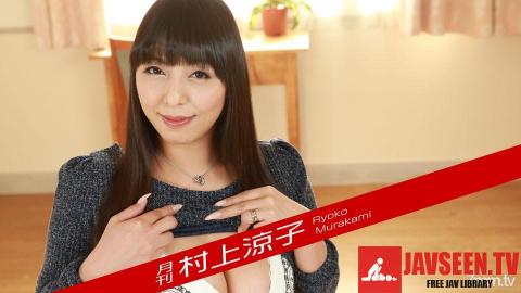 [081018_003]月刊 村上涼子