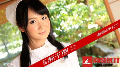 [071517_002]月刊 葵千恵