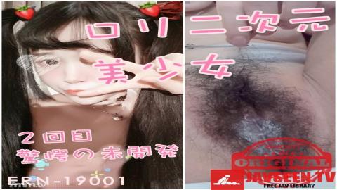 [fc2-ppv 1028577]【初撮り】S級ロリ美少女18高卒記念＃2天使？水中オナニ２連発中出バイパンに愛液【モザ無】エロリ猫