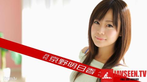 [091518_003]月刊 京野明日香