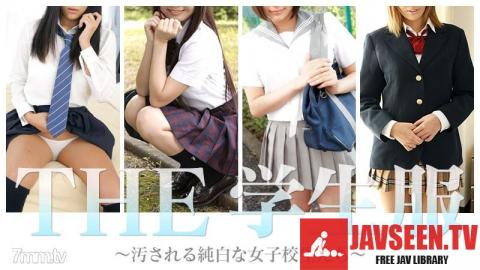 [012717_003]THE 学生服 〜汚される純白な女子校生たち〜