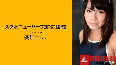 [100319-001]Shemale Challenges 3P In School Swimsuit