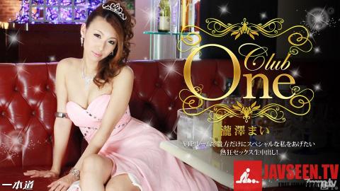 [042214_794]CLUB ONE 瀧澤まい