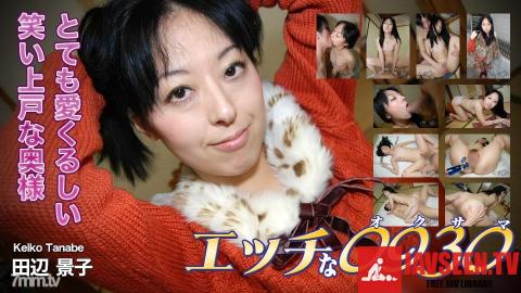 [h0930-ki190804]田辺 景子 37歳