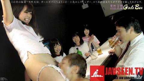 [021313-263]Girls BAR 2
