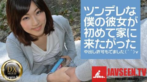 [HEYZO-0218]プライベートに密着！アツアツ素人カップルの自宅デートを激写