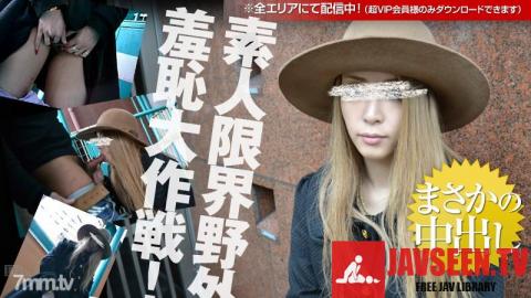 [081612-888]Yui Nagahara