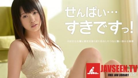 [042613-321]I Love you Senpai!