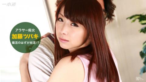 1Pondo 032516_268 - Tsubaki Kato - JAV Uncen Online Download