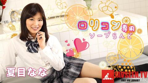 [052519-927]Soapland With Young Girl Only, 8