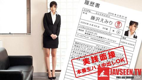 [052119_852]現役女子大生のカラダを張った就職面談