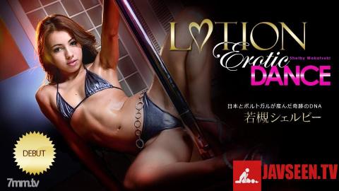 [101913-459]Lotion Dance Vol.10