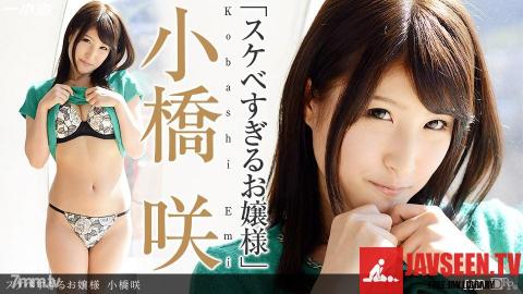 [111213_696]スケベすぎるお嬢様