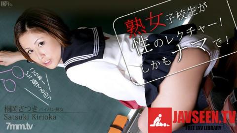 [061112-045]Nughty MILF School Girl