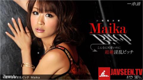 [061313_608]可愛すぎる淫乱ビッチ