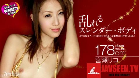 [040413-305]uper Model body fuck