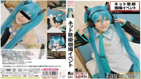 KV-072 Studio Ei Ten Each Event Triggers Net Diva