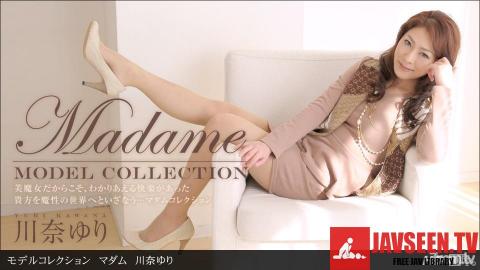 [053113_601]モデルコレクション マダム 川奈ゆり