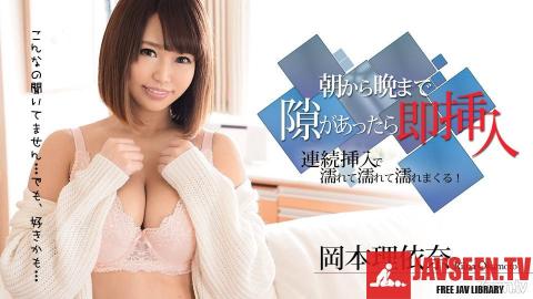 [052419-926]Fuck round the day