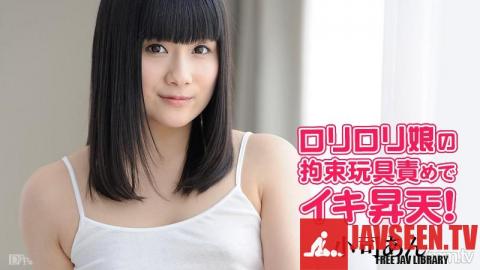 [091714-692]An Koshi