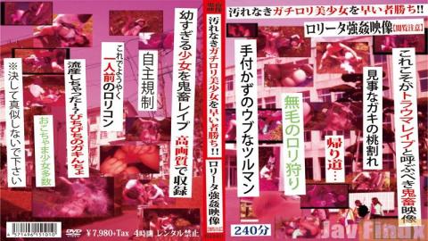 PGLD-021 Studio First Star The First Come, First Served The Immaculate Gachirori Girl! !Russia ● Ove