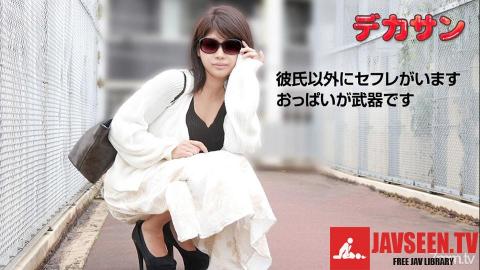 [081119_01]Chizuru Tsurumaki